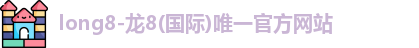 long8